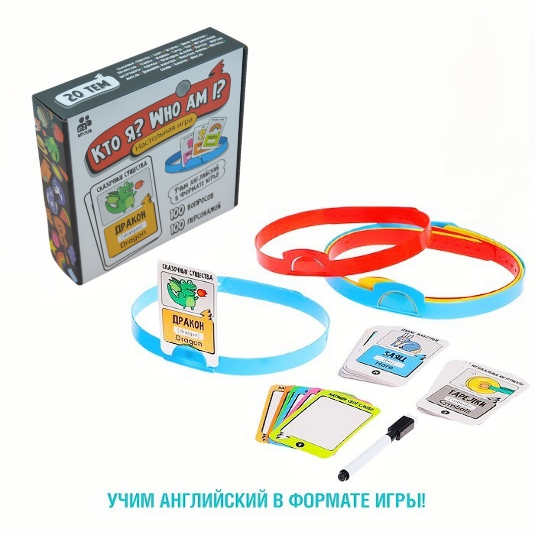 Board Game Who Is It - Masa Oyunu Ben Kimim, Tahmin Oyunu,
