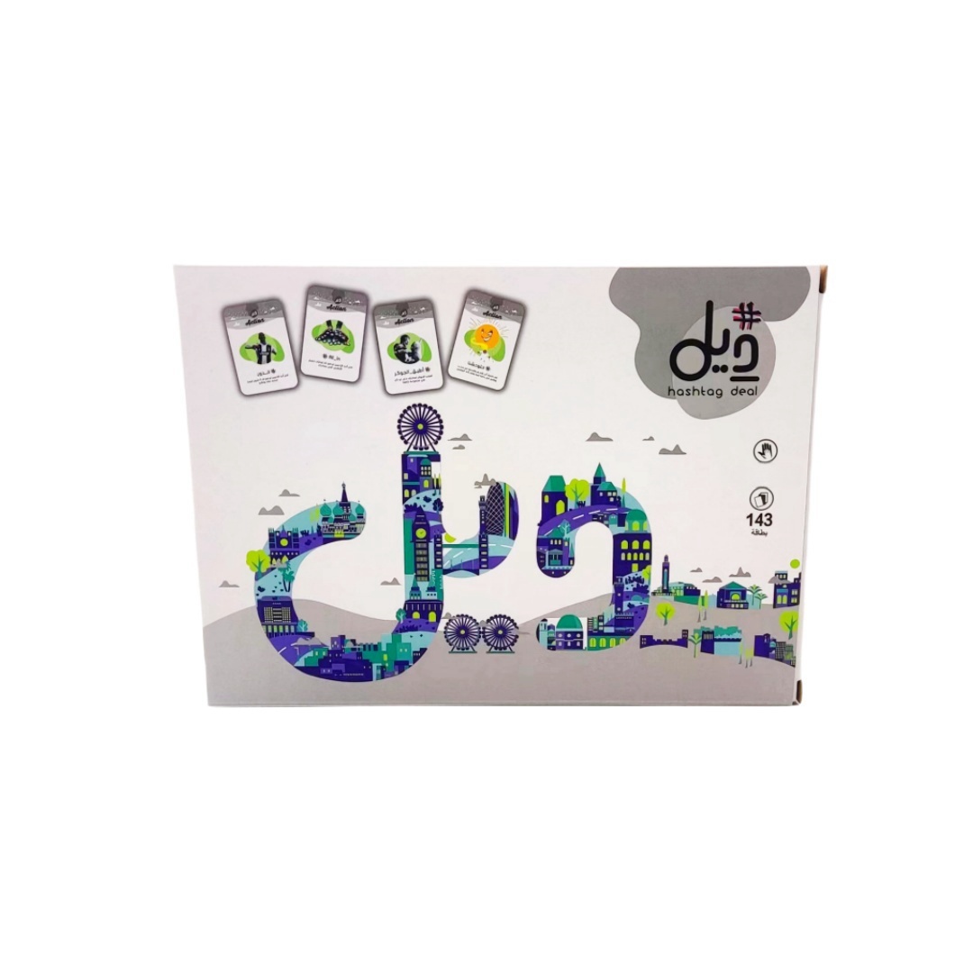 Board Game Or Boardgame - Hashtag anlaşma bir interaktif tahta oyun