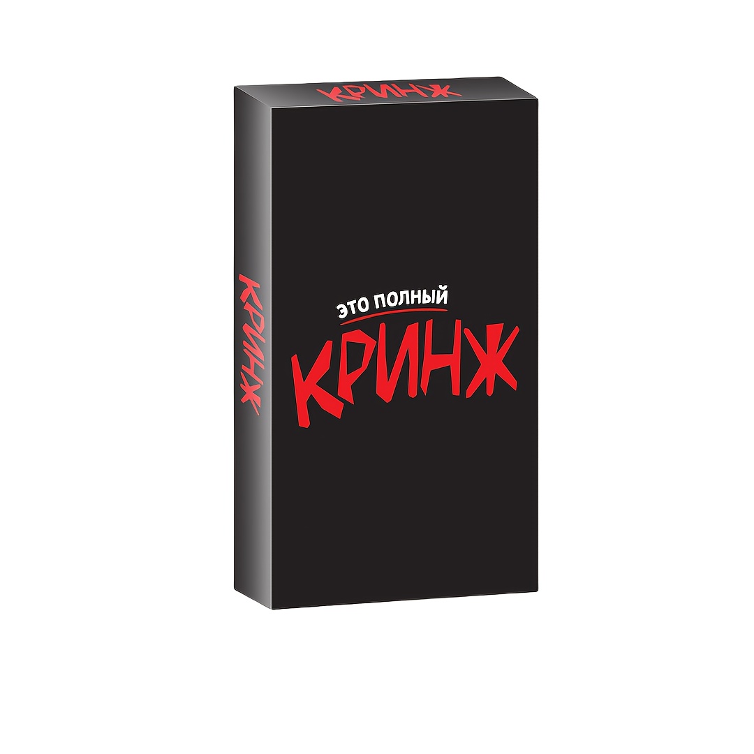Board Game Or Boardgame - Krinzh, Kart Oyunu, Masa Oyunu, Gereksiz