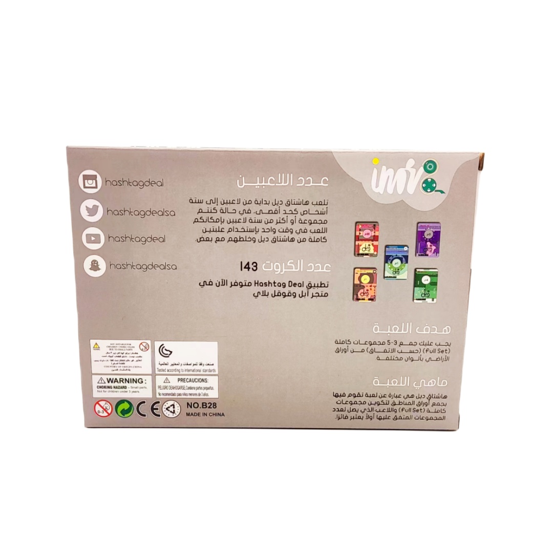 Hashtag anlaşma bir interaktif - Board Game Or Boardgame incelemesi ve fiyatı