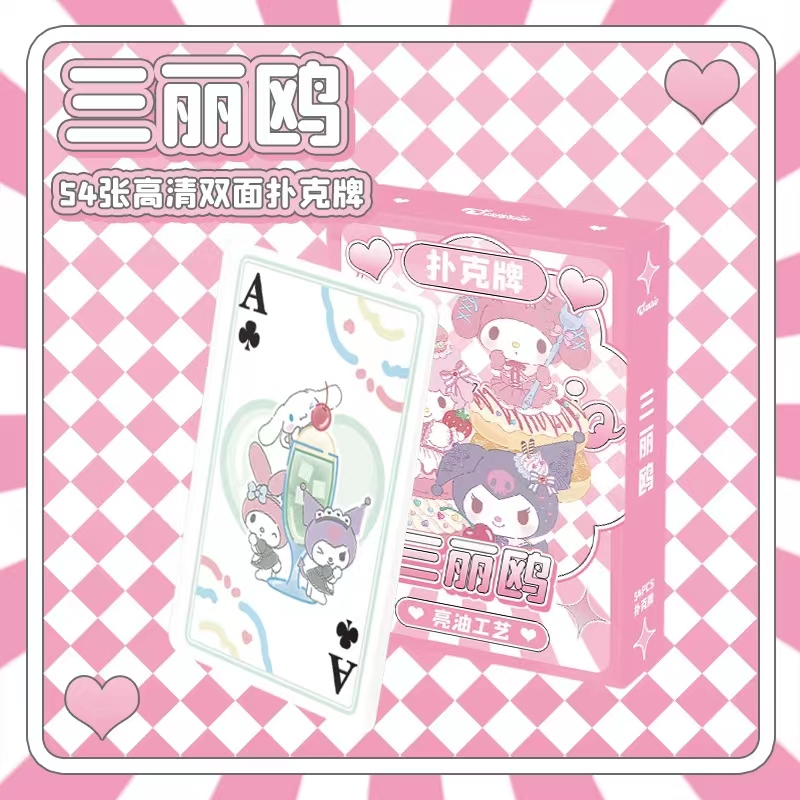 Anime poker Masa Oyunları Oyun - Board Game Jumanji incelemesi ve fiyatı