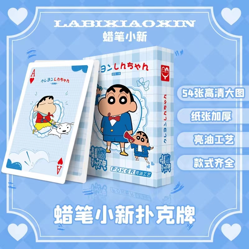 Anime poker Masa Oyunları Oyun - Board Game Jumanji incelemesi ve fiyatı